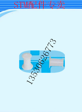 雅马哈16MM滚轮 KW1-M236V-00X 卷料带白色滚轮8MM 12MM