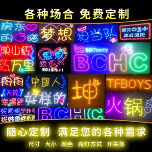 LED明星演唱会新款定制可变色应援软灯牌粉丝歌迷牌硬灯牌-01手举