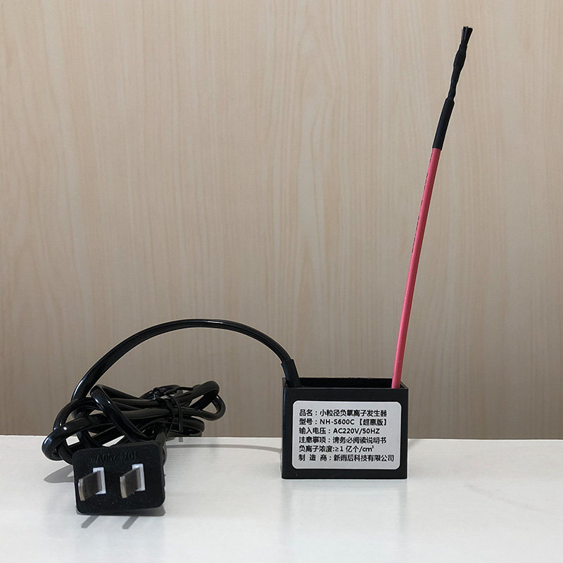 小粒径负氧离子发生器空气净化器除雾霾220V110V家用氧吧模块