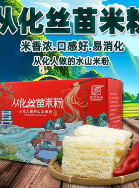 广东特产送礼包装正宗