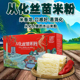 从化苗米粉礼盒装 广东特产正宗从化米粉米线粉丝汤粉炒粉送礼