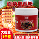 坦香面条增香剂增香粉回味膏牛肉面香膏面食增香重庆小面增香粉