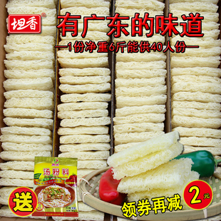 广东东莞米粉6斤河源米粉广州炒粉炒米粉桂林米线汤米粉食品美味