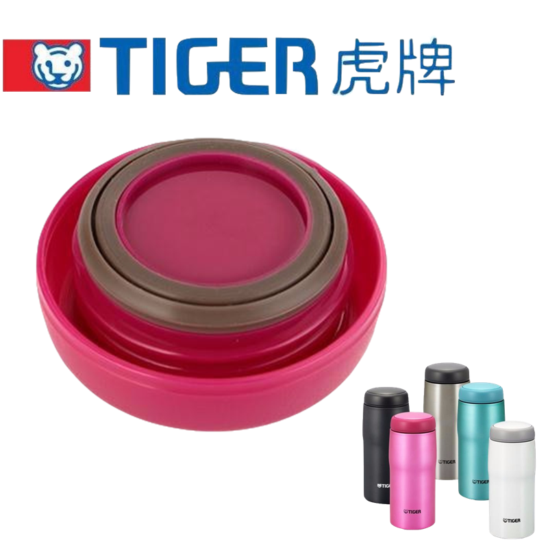 适配原装tiger虎牌不锈钢保温杯