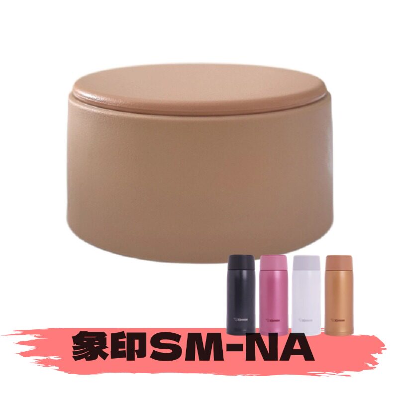 适用象印SM-TA/NA 360 480 600ML保温杯杯盖配件旋转水杯盖弹跳盖