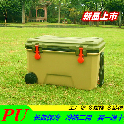 36L180L带轮PU超大保温箱冷藏箱快餐外卖海钓箱烧烤户外运输冰包