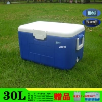 30L [EPS]+подарки