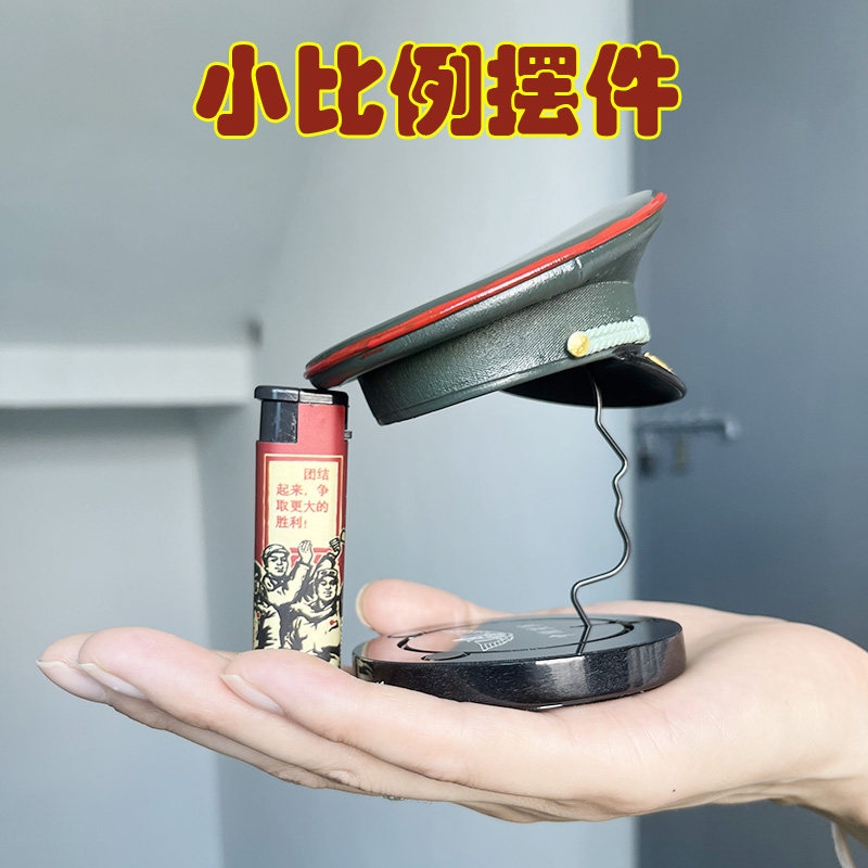 3d打印小比例收藏纪念品树脂锌合金帽子模型办公桌车摆件工艺品