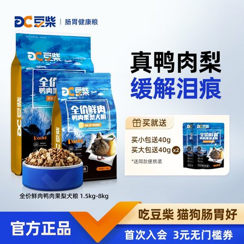 泪痕管理【试吃包不吃正装可退】