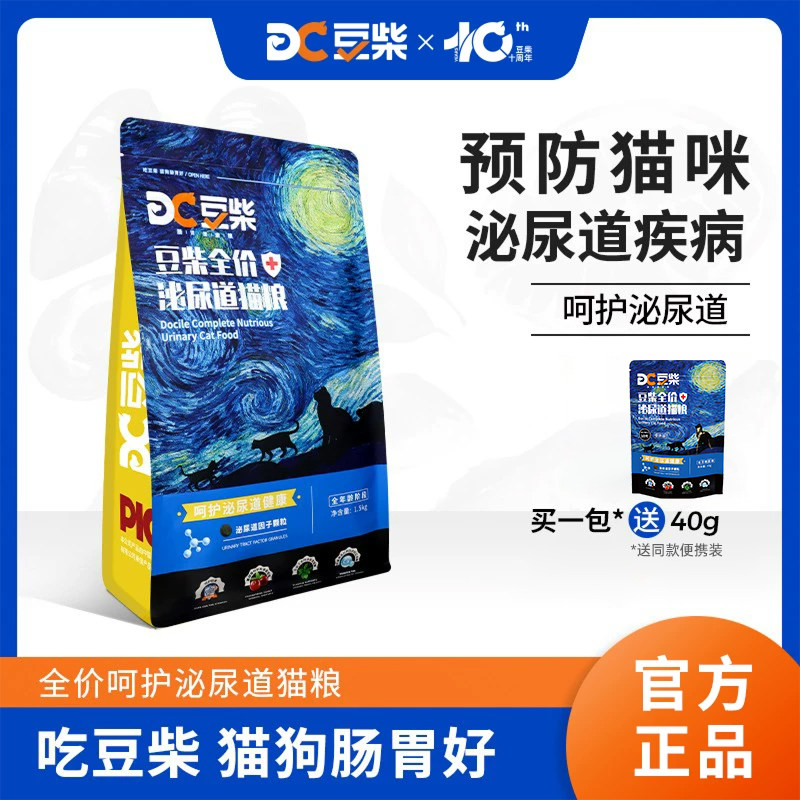 豆柴呵护泌尿道猫粮1.5kg 116元 - 86线报