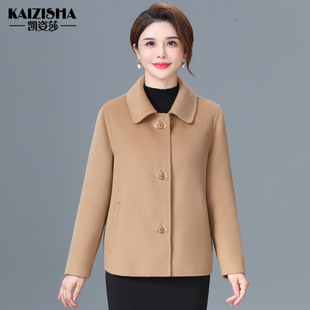 品牌中老年人秋冬款双面绒外套女短款加大码妈妈装羊毛呢子大衣