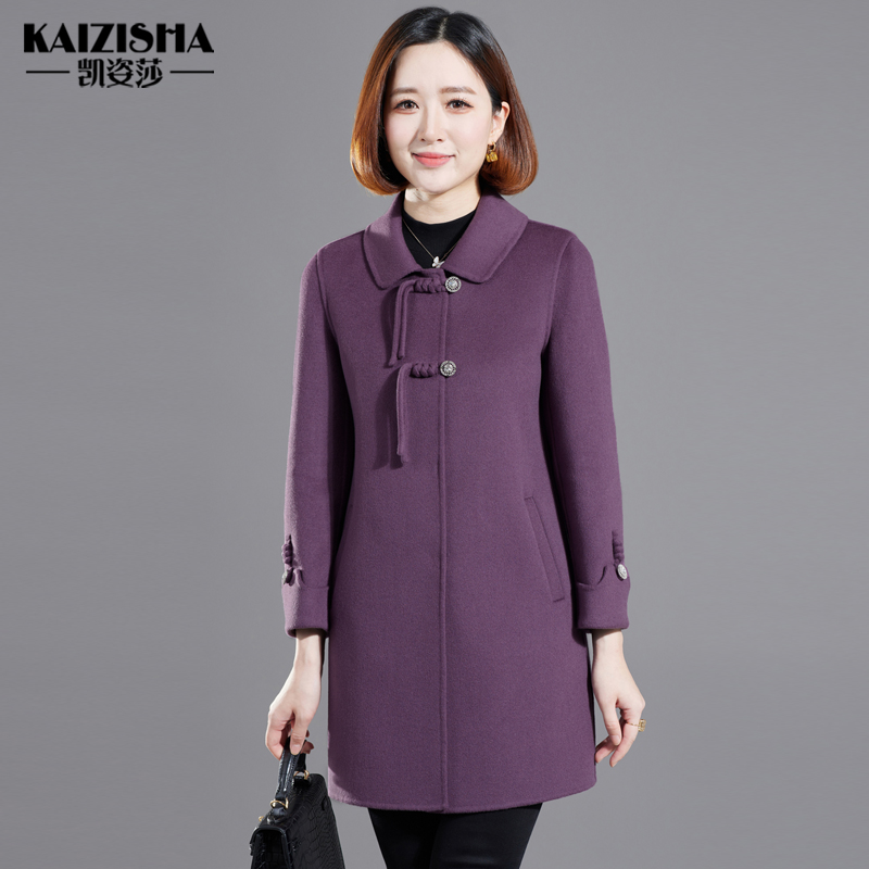 凯姿莎中老年秋冬季双面绒大衣女中式修身妈妈装羊毛呢子外套中长