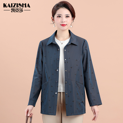 时尚妈妈装中老年春秋季外套薄女