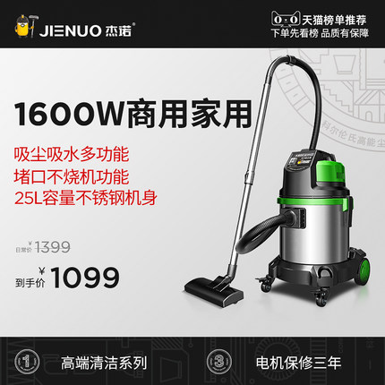 办公室大功率吸尘器家用强力娱乐场宾馆酒店地毯桶式干湿吸尘机