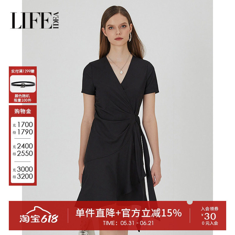 莱芙艾迪儿小黑裙气质连衣裙女夏法式高级感短款鱼尾裙子显瘦
