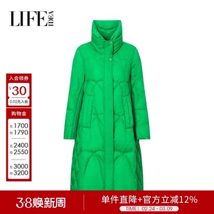 莱芙艾迪儿羽绒服冬季时尚干练立领设计防寒保暖中长款绿色外套女