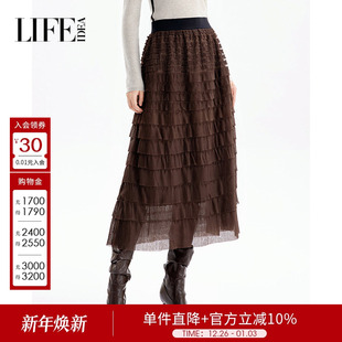 莱芙艾迪儿法式 高腰蓬蓬裙1D4Q83107 优雅气质纱裙半身裙冬季