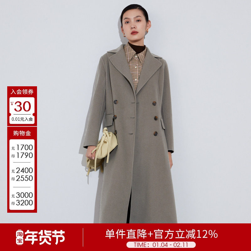 设计师女装呢子大衣外套秋冬季高级感长款双面羊毛绒毛呢外套,女装/女士精品,毛呢外套,淘宝优惠券,粉丝福利购,淘宝优惠卷