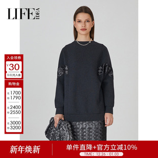 新款 2024秋季 莱芙艾迪儿品牌女装 套头卫衣1E3S28256 商场同款