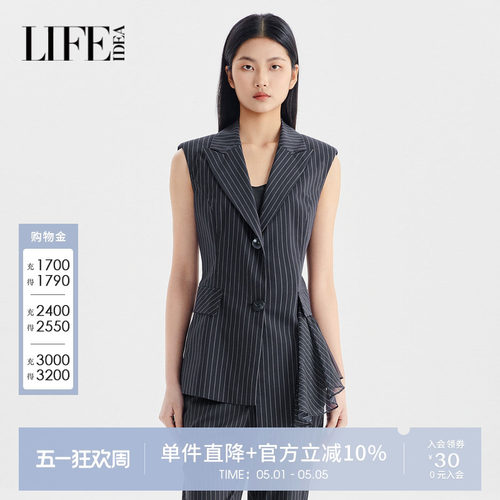 莱芙艾迪儿品牌女装夏季新款洋气时尚马甲3V2J13158