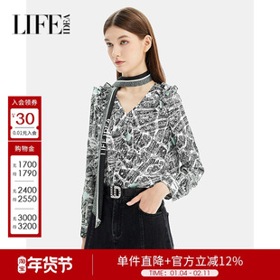 莱芙艾迪儿优雅飘带设计感梭织V领通勤上衣女经典时尚印花衬衫