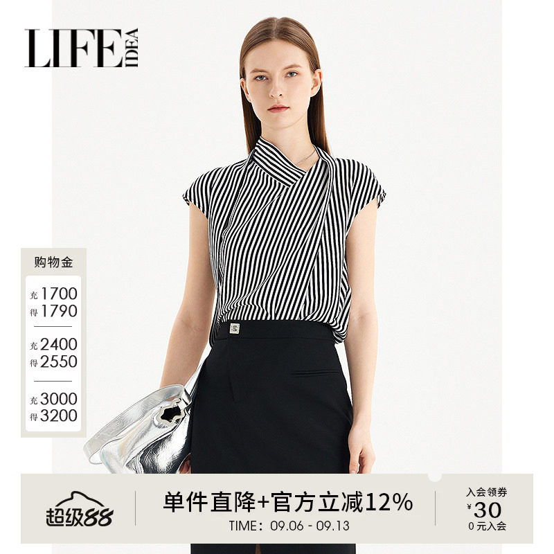 莱芙艾迪儿时尚优雅气质都市通勤梭织上衣女个性不对称设计感上衣