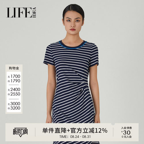 莱芙艾迪儿休闲收腰连衣裙女夏不规则条纹圆领T恤裙3E2L93067