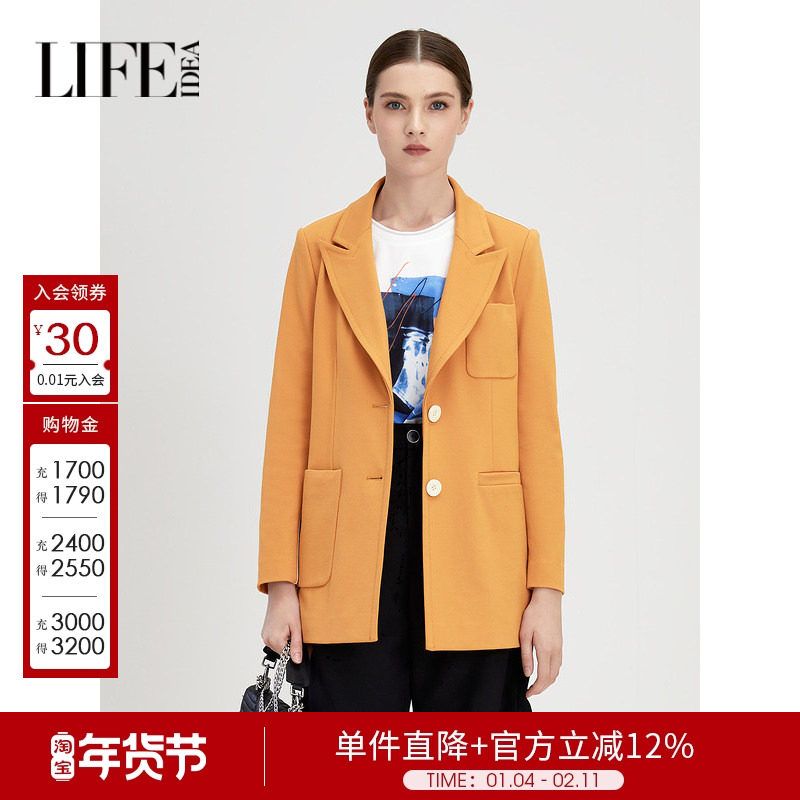 莱芙艾迪儿设计感独特小西装干净利落多巴胺外套女1E1W68083,女装/女士精品,短外套,淘宝优惠券,粉丝福利购,淘宝优惠卷