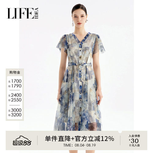 莱芙艾迪儿印花衬衫裙薄纱连衣裙法式裙子女夏3V2L93390