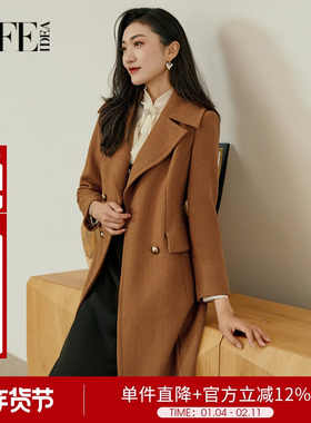 【商场同款】莱芙艾迪儿毛呢外套女冬季绵羊毛长款大衣1E4D65124