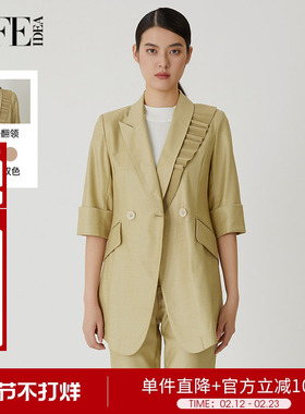 莱芙艾迪儿时尚高级设计感简约气质休闲西装外套女夏季3W1W68009