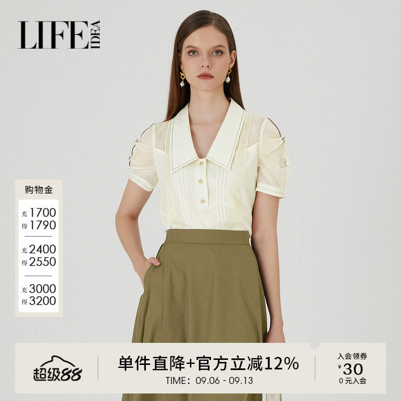 莱芙艾迪儿品牌女装米白色衬衫短袖法式上衣女夏1E2S25145图片
