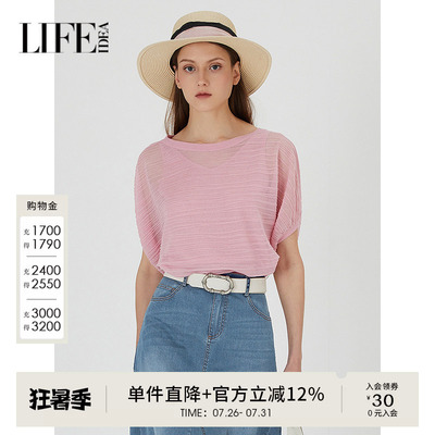 莱芙艾迪儿薄款针织衫休闲假两件上衣女夏短袖T恤1E2M38015