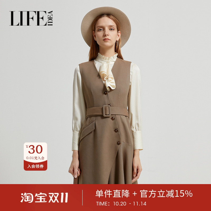 莱芙艾迪儿春季新款法式通勤V领连衣裙女拼接不对称设计感背心裙