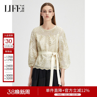 【商场同款】莱芙艾迪儿品牌女装春秋季针织长袖上衣1D3S24040