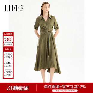 莱芙艾迪儿时髦优雅知性都市通勤连衣裙女经典简约收腰百搭衬衫裙