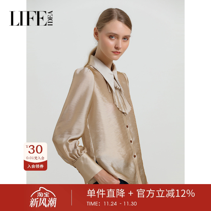 莱芙艾迪儿女装长袖衬衫秋冬款时尚舒适百搭通勤打底衫内搭上衣