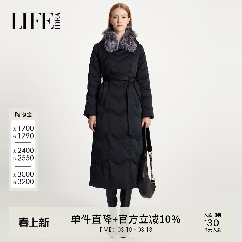 【白鹅绒】莱芙艾迪儿过膝羽绒服女小个子毛领中长款冬季加厚外套