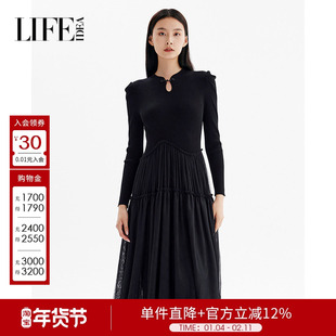 莱芙艾迪儿时髦优雅国风拼接网纱针织连衣裙女温婉端庄气质连衣裙