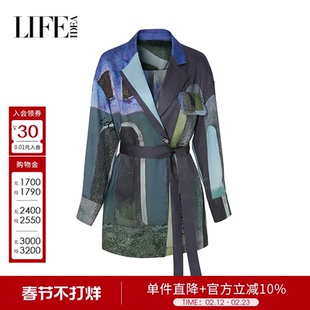 莱芙艾迪儿时尚气质水墨幻影印花中长外套女士通勤干练利落上衣