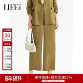 女高级光泽裤 莱芙艾迪儿时髦精致新款 凉感醋纤宽松垂顺高腰休闲裤