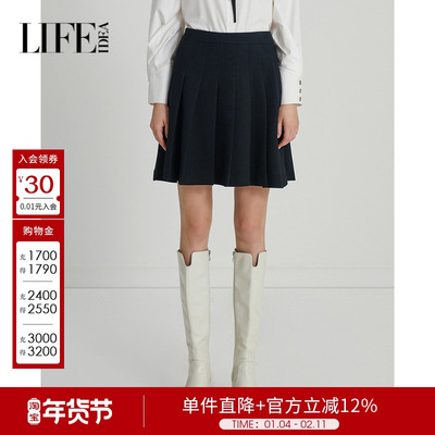 莱芙艾迪儿秋冬新款经典百搭高腰百褶裙女时髦减龄精致简约半身裙
