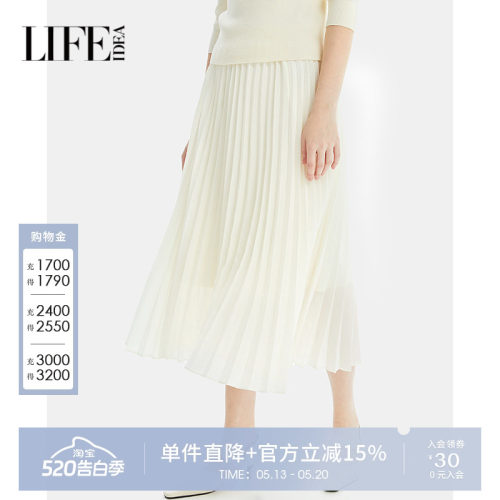 莱芙艾迪儿职场通勤秋冬优雅气质褶皱半裙宽松显瘦A字裙单裙女