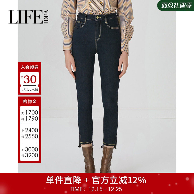 莱芙艾迪儿毛边牛仔裤秋季修身显瘦小脚铅笔裤休闲裤1E3K77042