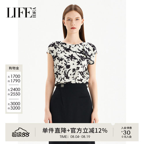 莱芙艾迪儿经典简约黑白印花上衣女时尚慵懒优雅气质精致百搭短袖