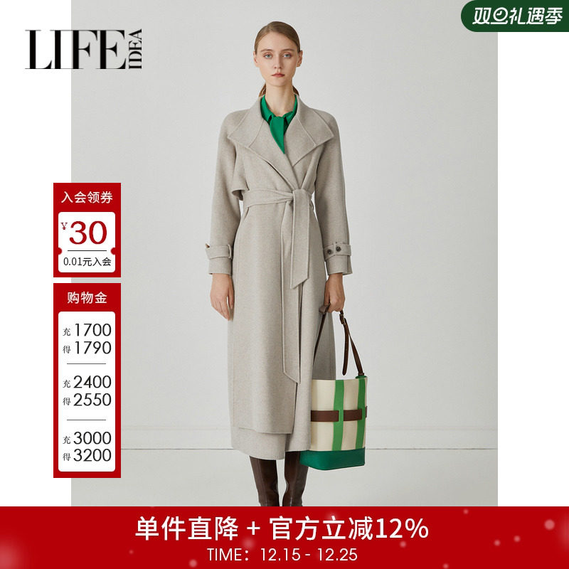 莱芙艾迪儿冬季新款羊毛外套长款呢子大衣1W4D65059