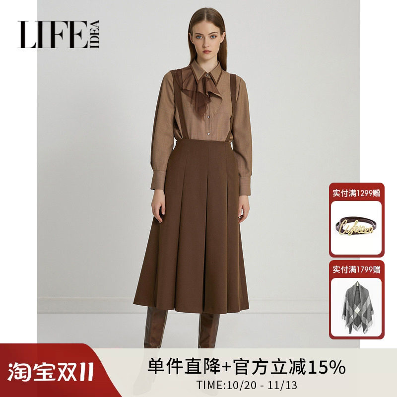 莱芙艾迪儿时髦学院风减龄百搭背带裙女秋冬新款高腰A字百褶裙