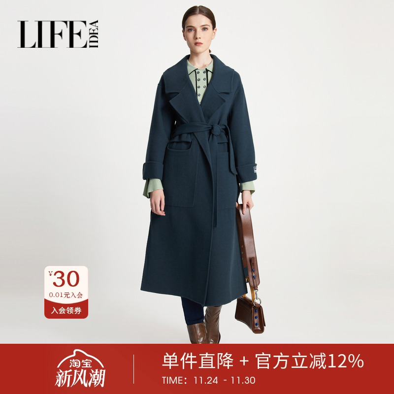 高级感羊毛大衣莱芙艾迪儿