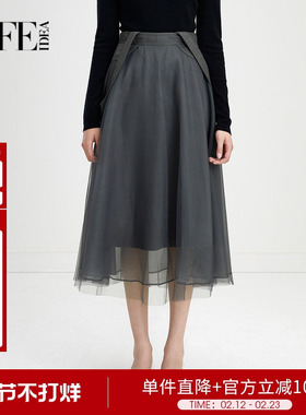莱芙艾迪儿品牌高腰背带裙纱裙气质裙子半身裙1W1Q83237