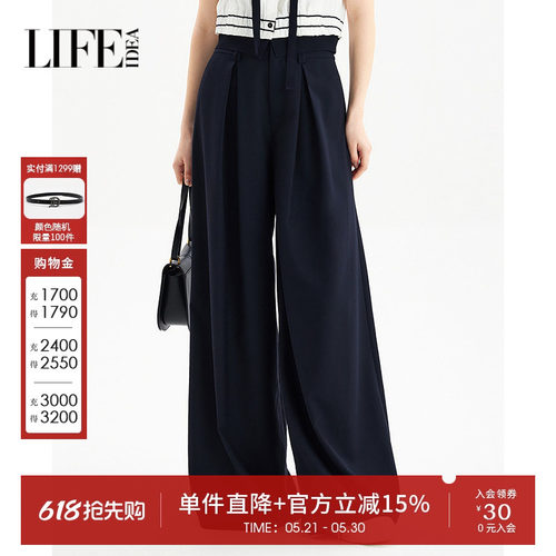莱芙艾迪儿时髦高级质感宽松阔腿裤女经典优雅气质高腰直筒休闲裤